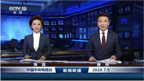 热点爆料长沙新闻联播视频,揭秘事件真相 第3张 热点爆料长沙新闻联播视频,揭秘事件真相 第3张