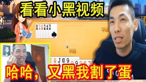 黑哥爆料搞笑视频,笑料百出，笑翻你的日常！