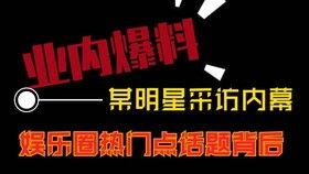 热点爆料视频获奖作品,视频获奖作品背后的故事与启示 第2张 热点爆料视频获奖作品,视频获奖作品背后的故事与启示 第2张
