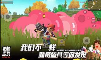 香肠派对五周年最新爆料,全新爆料揭秘,狂欢盛宴即将开启! 第2张 香肠派对五周年最新爆料,全新爆料揭秘,狂欢盛宴即将开启! 第2张