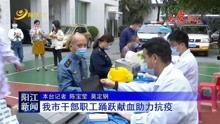 阳江电视新闻爆料,揭秘阳江电视新闻最新爆料内容 第3张 阳江电视新闻爆料,揭秘阳江电视新闻最新爆料内容 第3张
