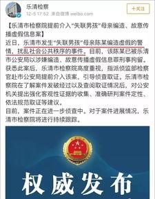 网友爆料新闻模板,惊现神秘事件,真相令人震惊!】 第2张 网友爆料新闻模板,惊现神秘事件,真相令人震惊!】 第2张