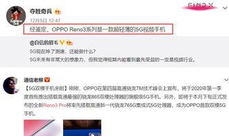 爆料视频赚佣金违法吗知乎,合法与违法的边界 第3张 爆料视频赚佣金违法吗知乎,合法与违法的边界 第3张