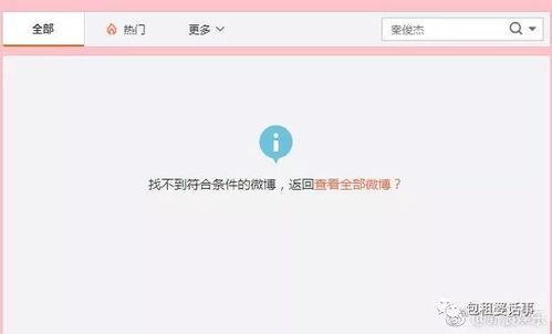吃瓜qq圈免费,免费畅游娱乐盛宴 第3张 吃瓜qq圈免费,免费畅游娱乐盛宴 第3张