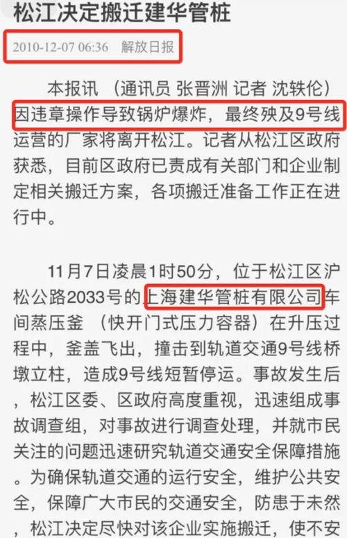 邳州八卦爆料事件最新情况,最新进展揭秘真相