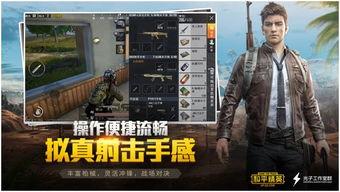 和平精英最新军事爆料,揭秘最新军事装备,战场风云再起! 第2张 和平精英最新军事爆料,揭秘最新军事装备,战场风云再起! 第2张