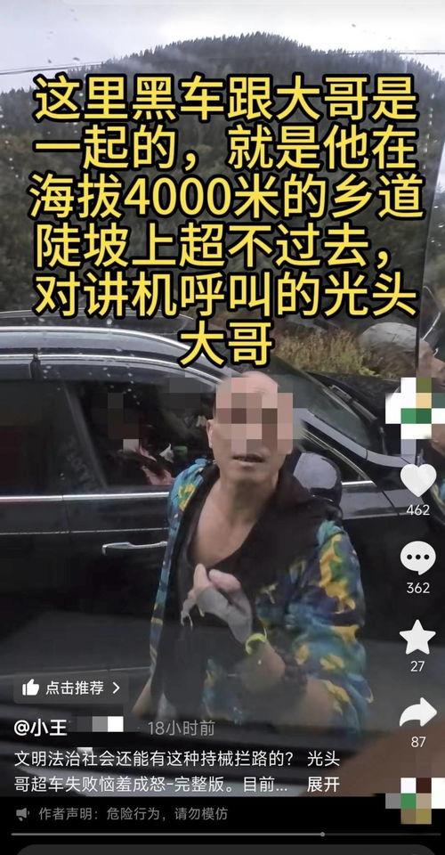 石狮王先生爆料视频,揭秘惊人内幕！