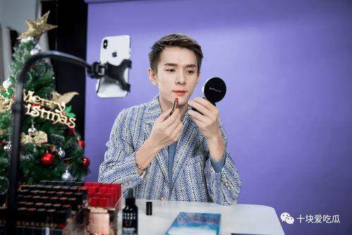 娱乐圈化妆师爆料直播小说,化妆师揭秘明星直播幕后真相 第3张 娱乐圈化妆师爆料直播小说,化妆师揭秘明星直播幕后真相 第3张