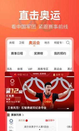 爆料锅巴直播视频下载安装,直播视频下载安装攻略，轻松获取锅巴直播精彩瞬间