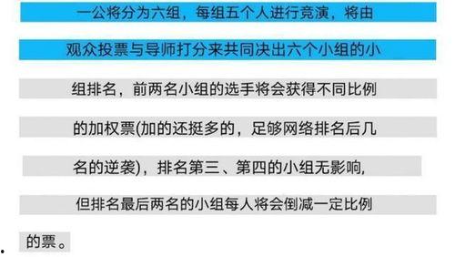 最新爆料环节消息