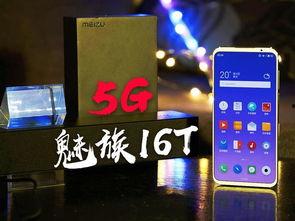 新机甲天幕爆料视频,揭秘未来战场上的钢铁巨兽 第2张 新机甲天幕爆料视频,揭秘未来战场上的钢铁巨兽 第2张