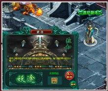 永劫最新爆料龙之道返场,龙之道强势回归!永劫之境再掀风云 第2张 永劫最新爆料龙之道返场,龙之道强势回归!永劫之境再掀风云 第2张