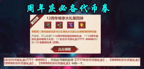 最新周年庆爆料,惊喜福利、独家活动一网打尽  第2张