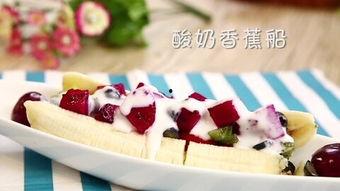 嚼拌酸奶爆料视频,颠覆传统口感体验  第1张