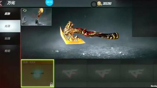 cf体验服最新爆料刀,体验服新爆料揭示神秘刀生成机制 第1张 cf体验服最新爆料刀,体验服新爆料揭示神秘刀生成机制 第1张