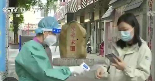 广州疫情两女爆料新闻,揭露背后惊人真相  第1张